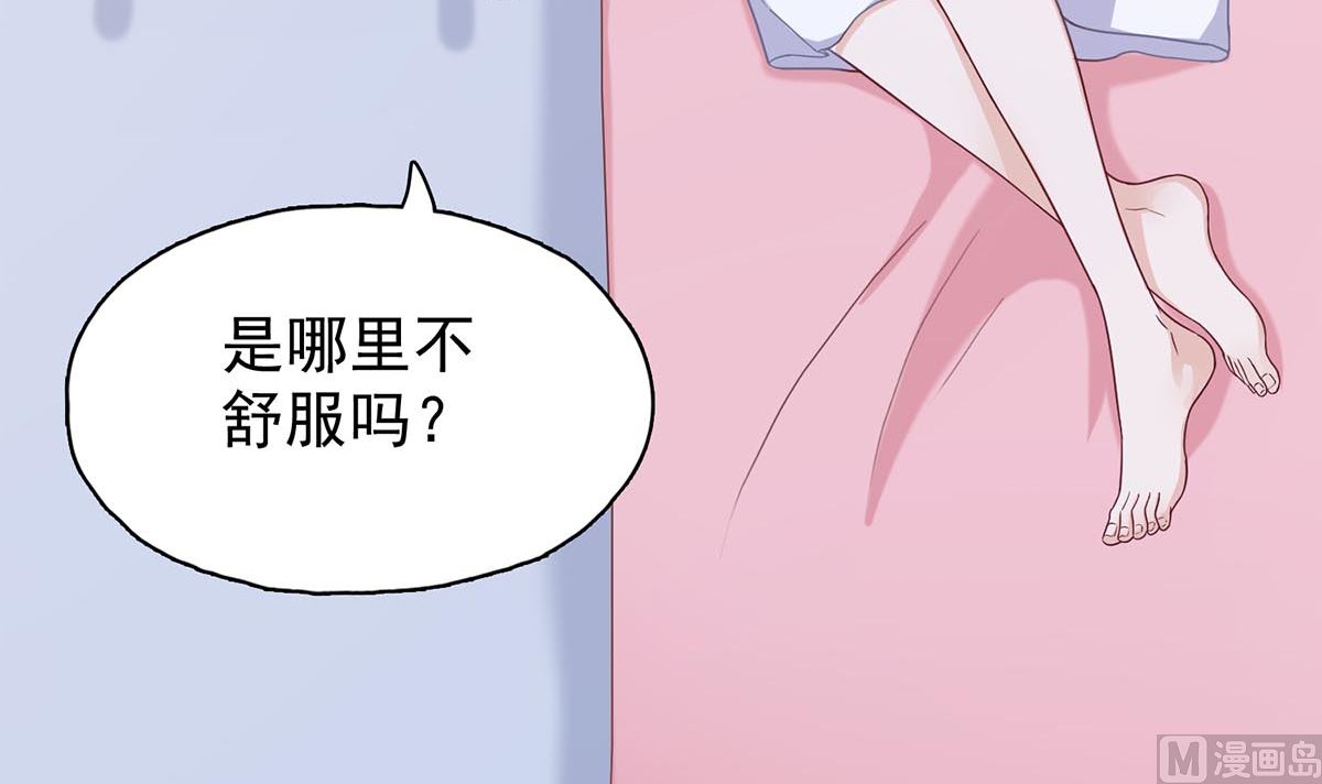 第三十三回：她喝醉了？35