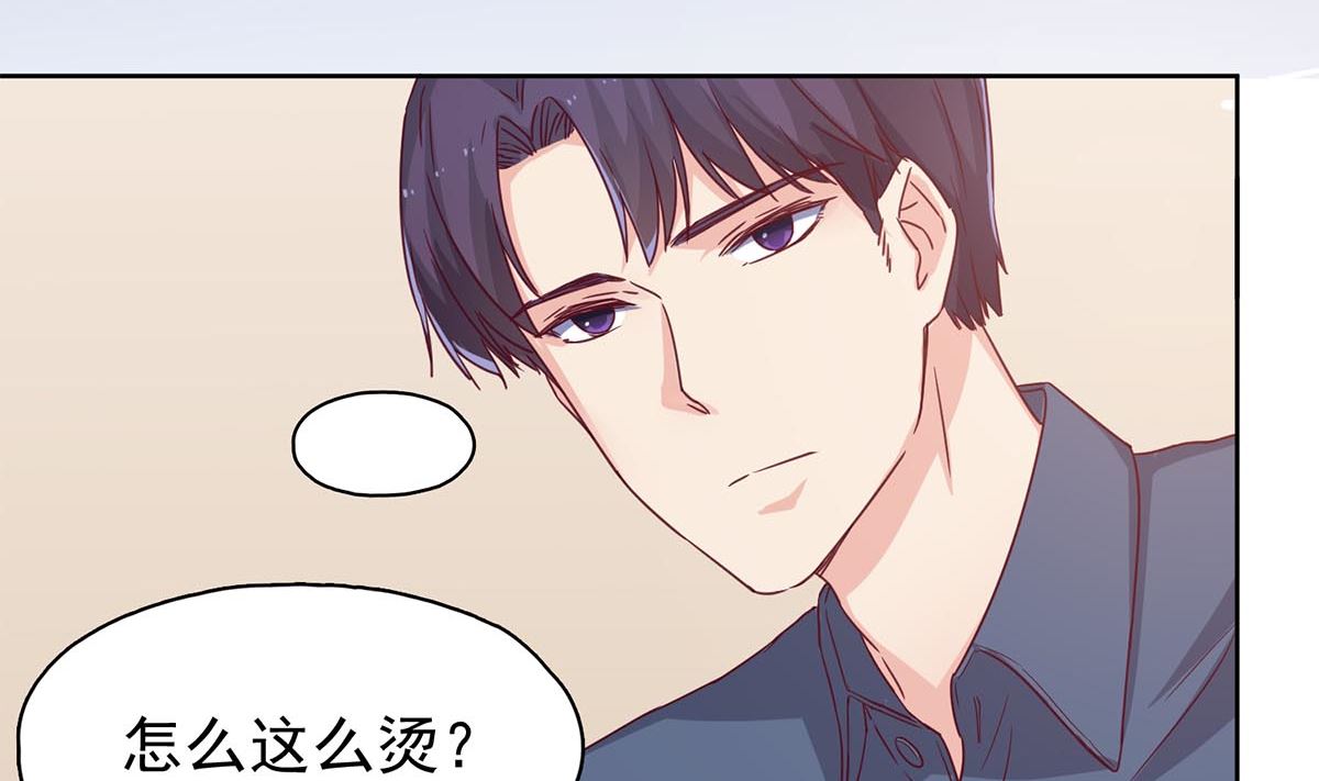 第三十三回：她喝醉了？37