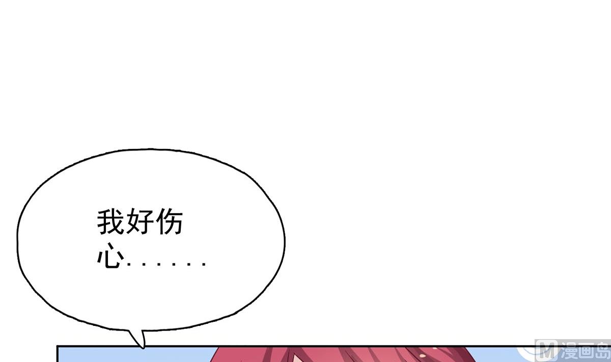 第三十三回：她喝醉了？51