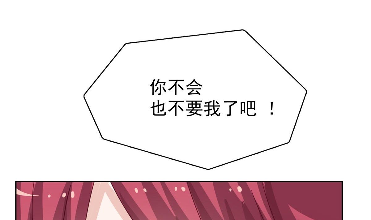 第三十三回：她喝醉了？58