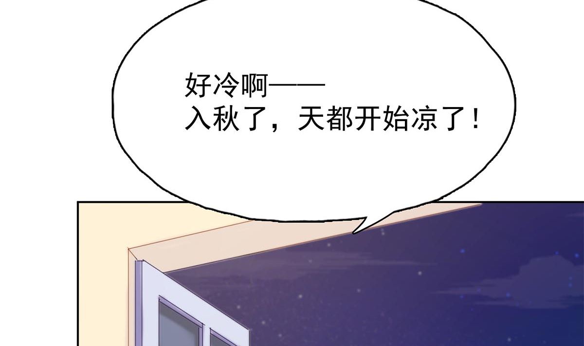 第三十三回：她喝醉了？6