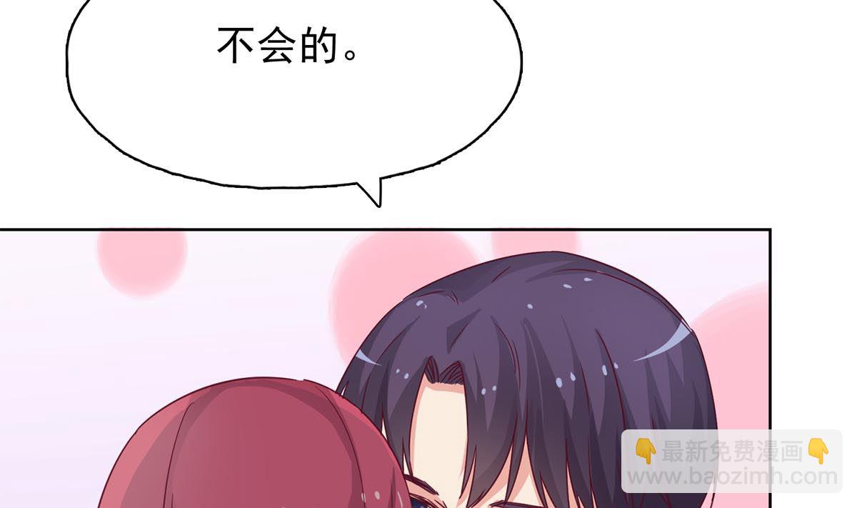 第三十三回：她喝醉了？61