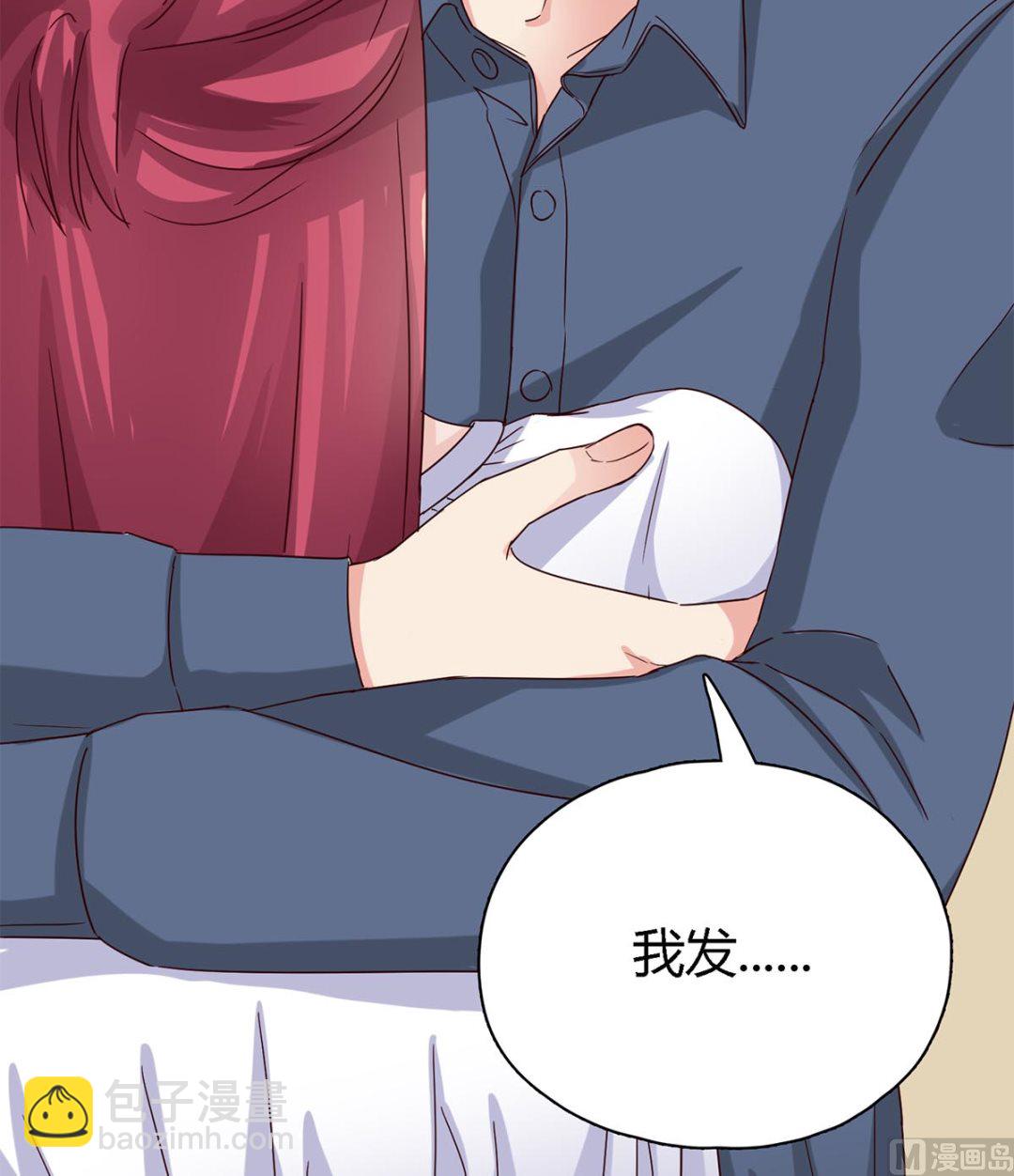 第三十三回：她喝醉了？69