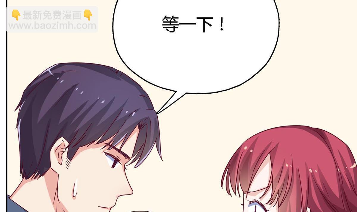 第三十三回：她喝醉了？71