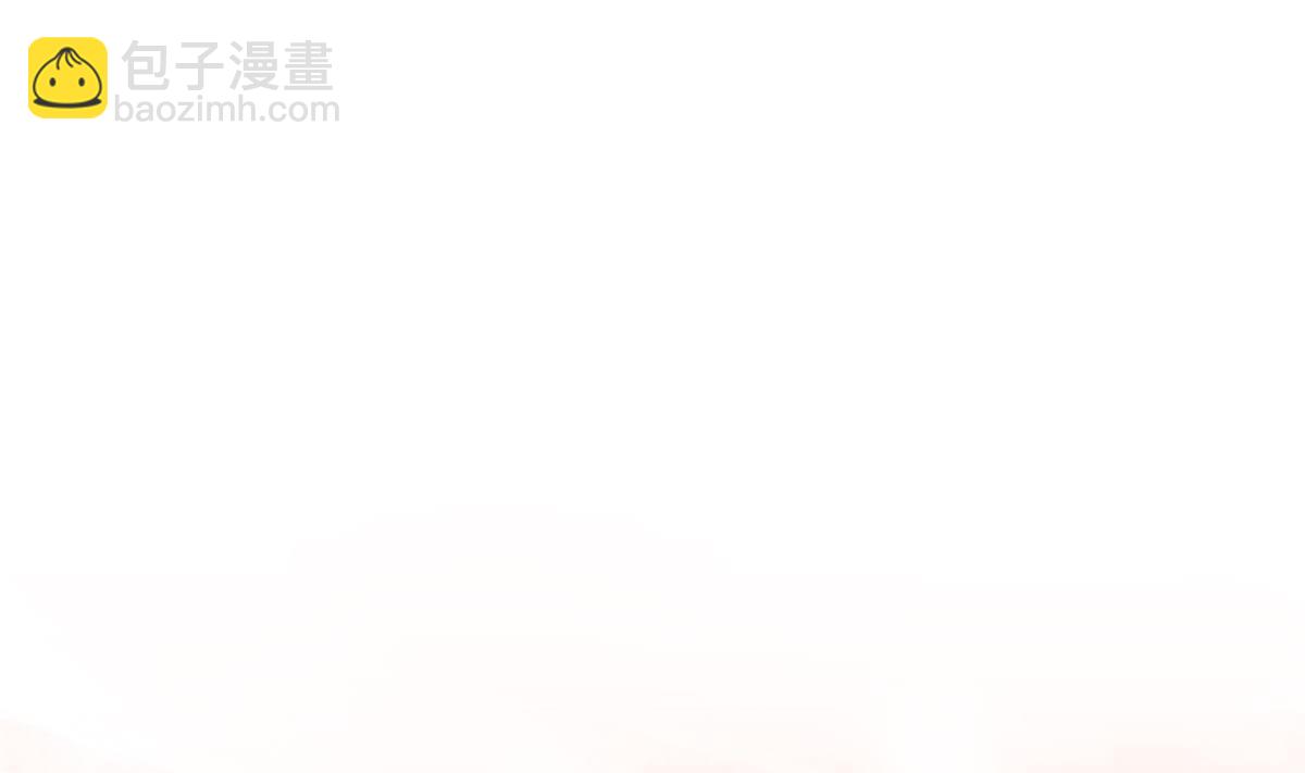 第三十三回：她喝醉了？77
