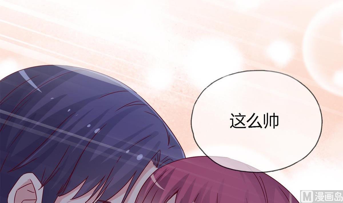 第三十三回：她喝醉了？78