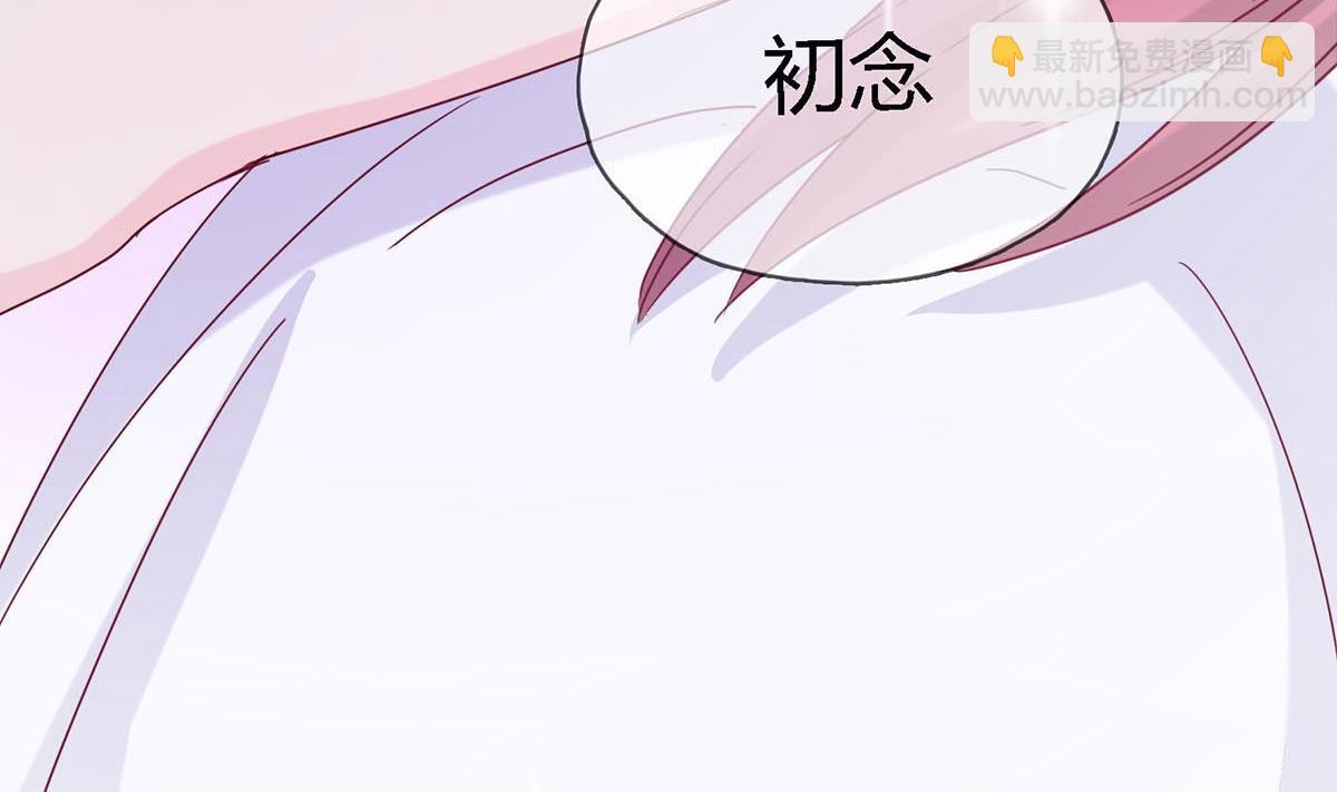 第三十三回：她喝醉了？88