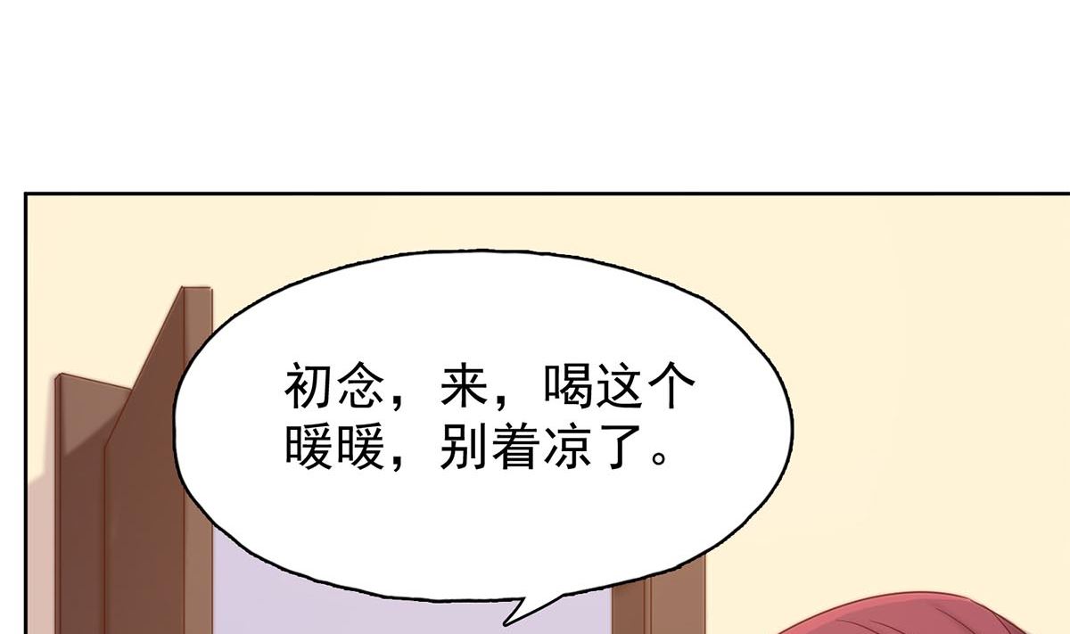 第三十三回：她喝醉了？9