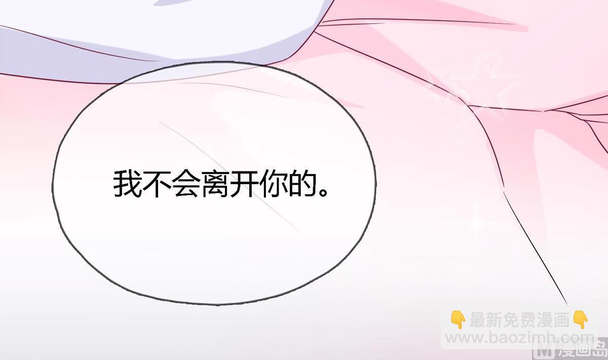 第三十三回：她喝醉了？93