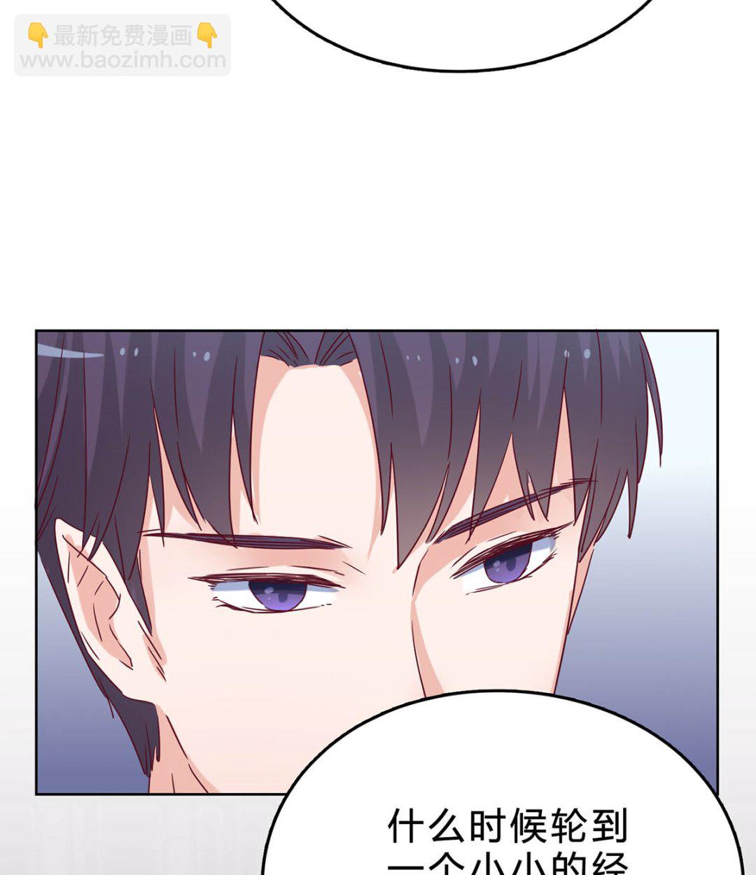 第三十六回：厉浩南来公司了104