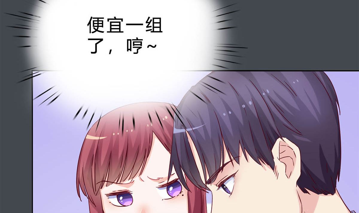 第三十六回：厉浩南来公司了15