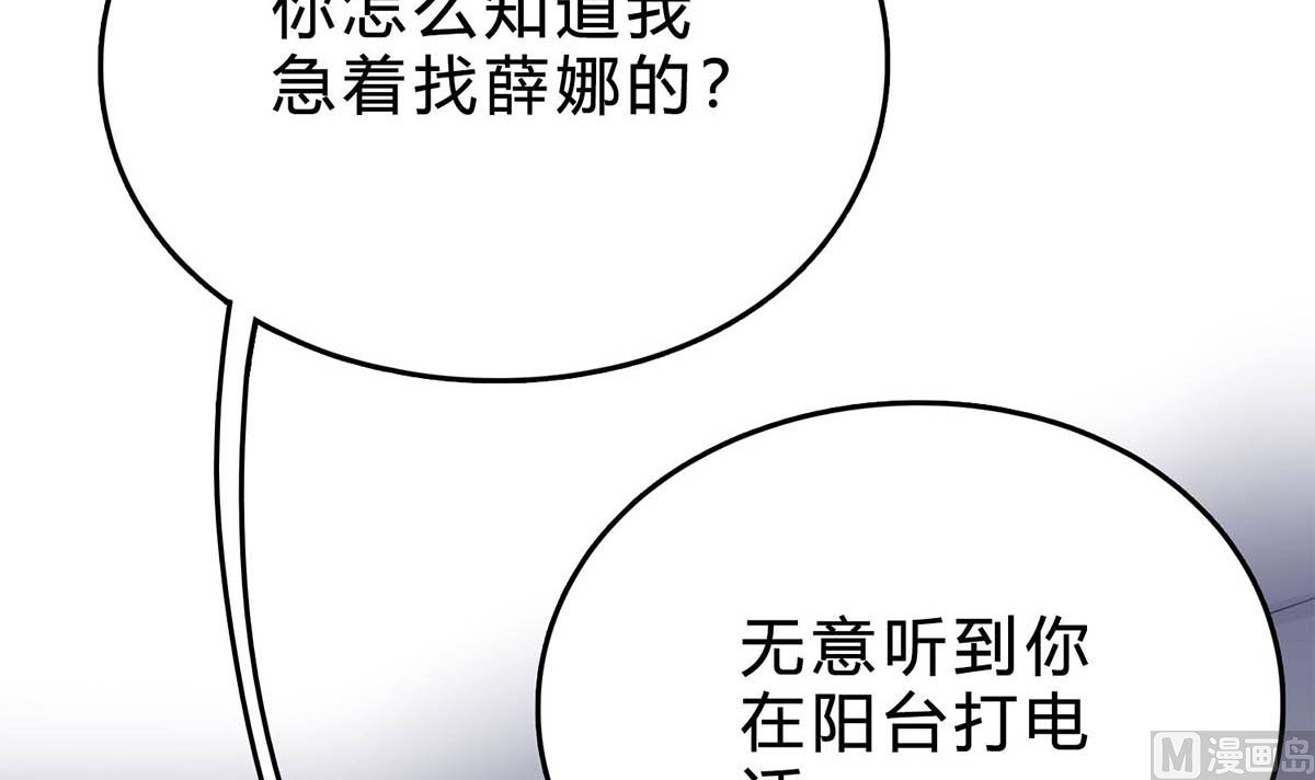 第三十六回：厉浩南来公司了2