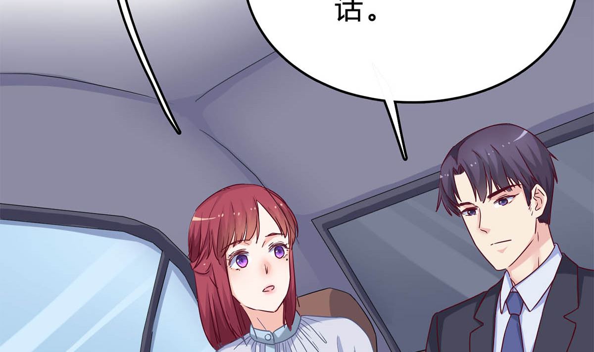 第三十六回：厉浩南来公司了3