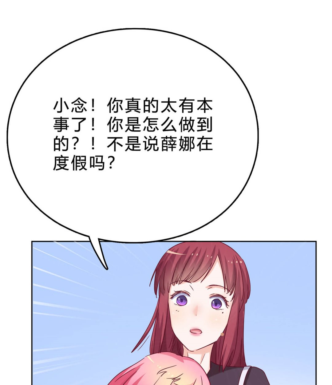 第三十六回：厉浩南来公司了30