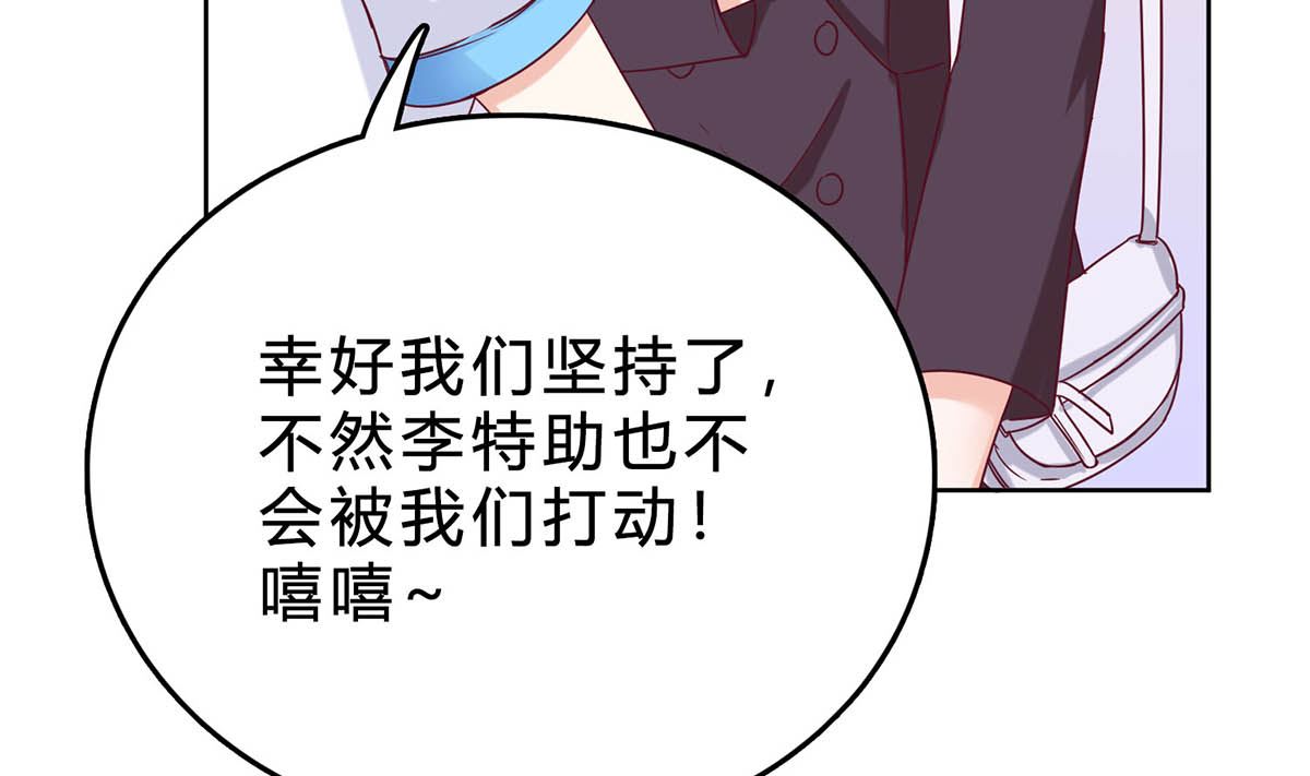 第三十六回：厉浩南来公司了33
