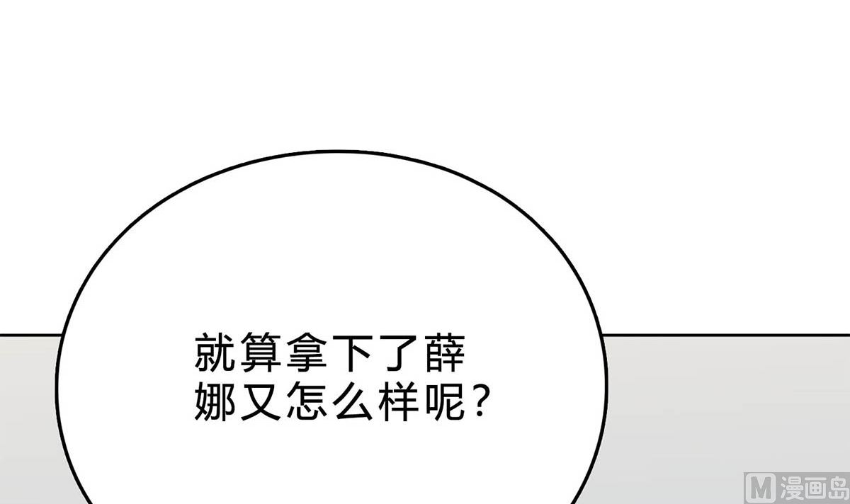 第三十六回：厉浩南来公司了35