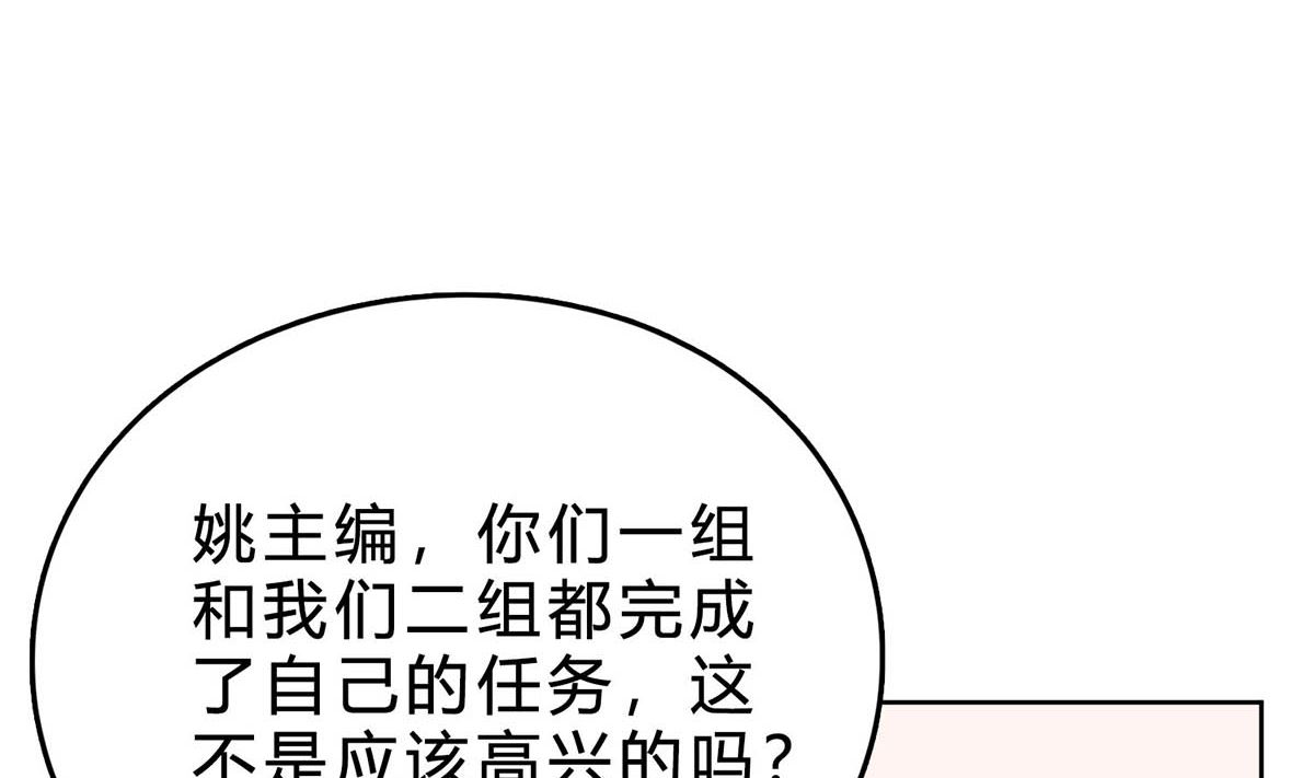 第三十六回：厉浩南来公司了39