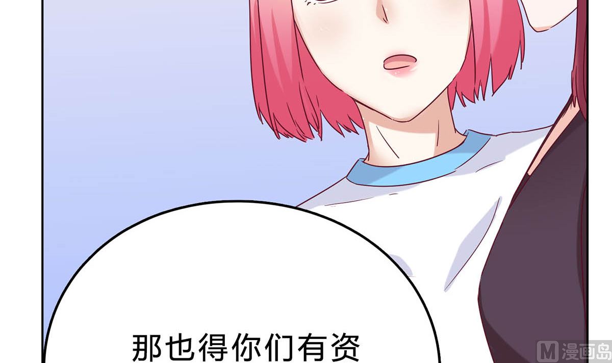 第三十六回：厉浩南来公司了41