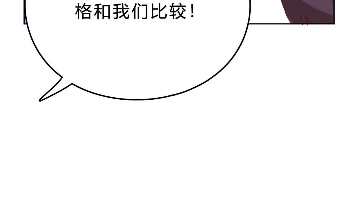 第三十六回：厉浩南来公司了42