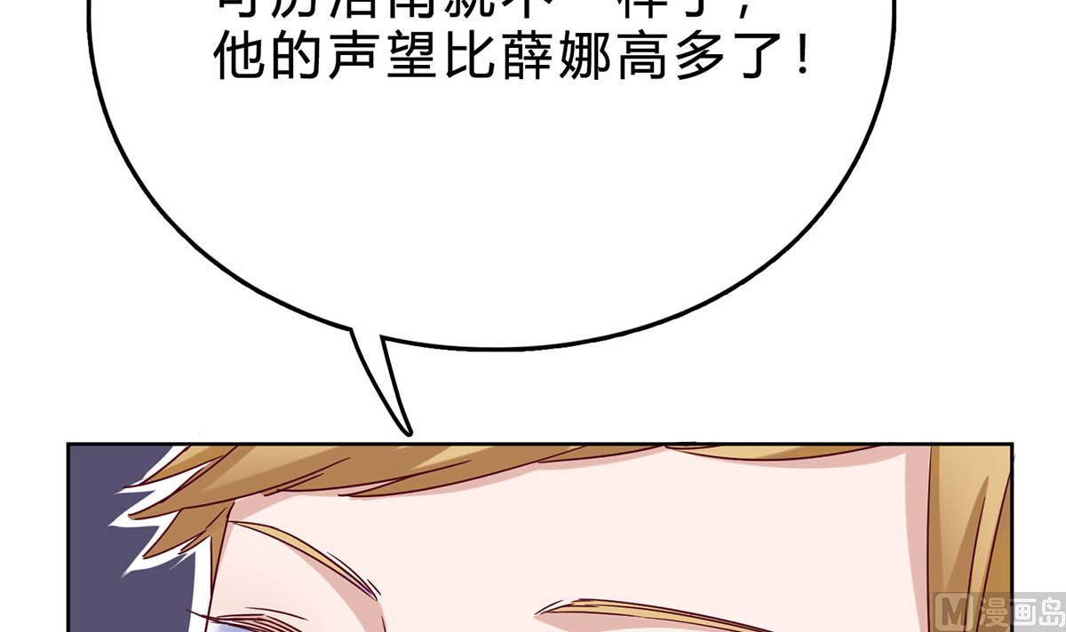 第三十六回：厉浩南来公司了44