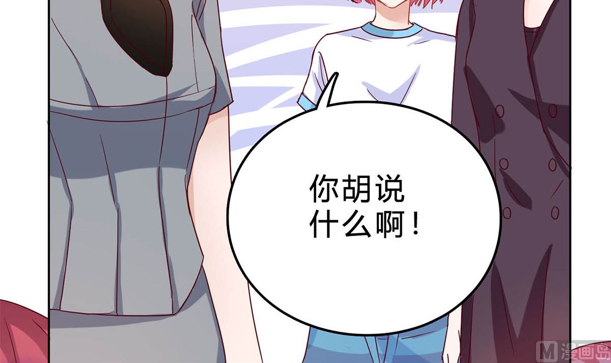第三十六回：厉浩南来公司了54