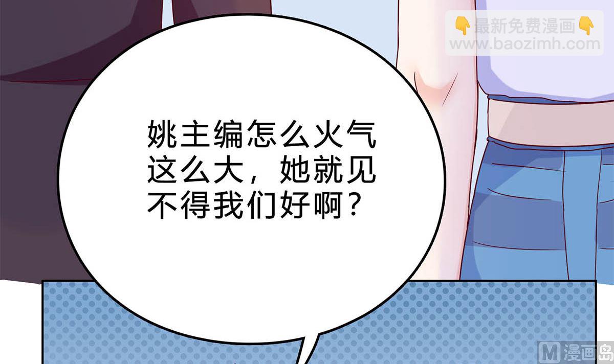 第三十六回：厉浩南来公司了57