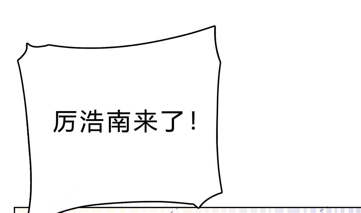 第三十六回：厉浩南来公司了61