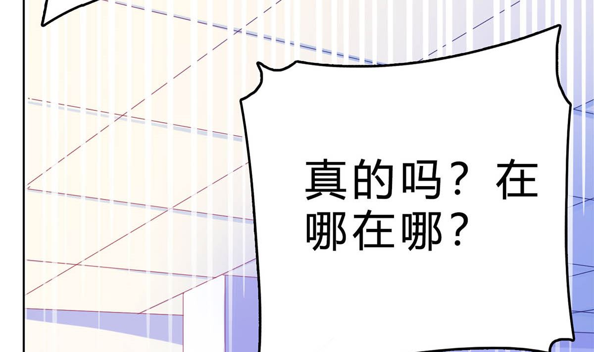第三十六回：厉浩南来公司了62
