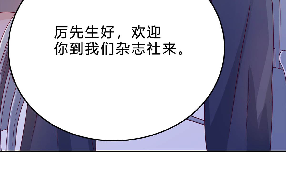 第三十六回：厉浩南来公司了70