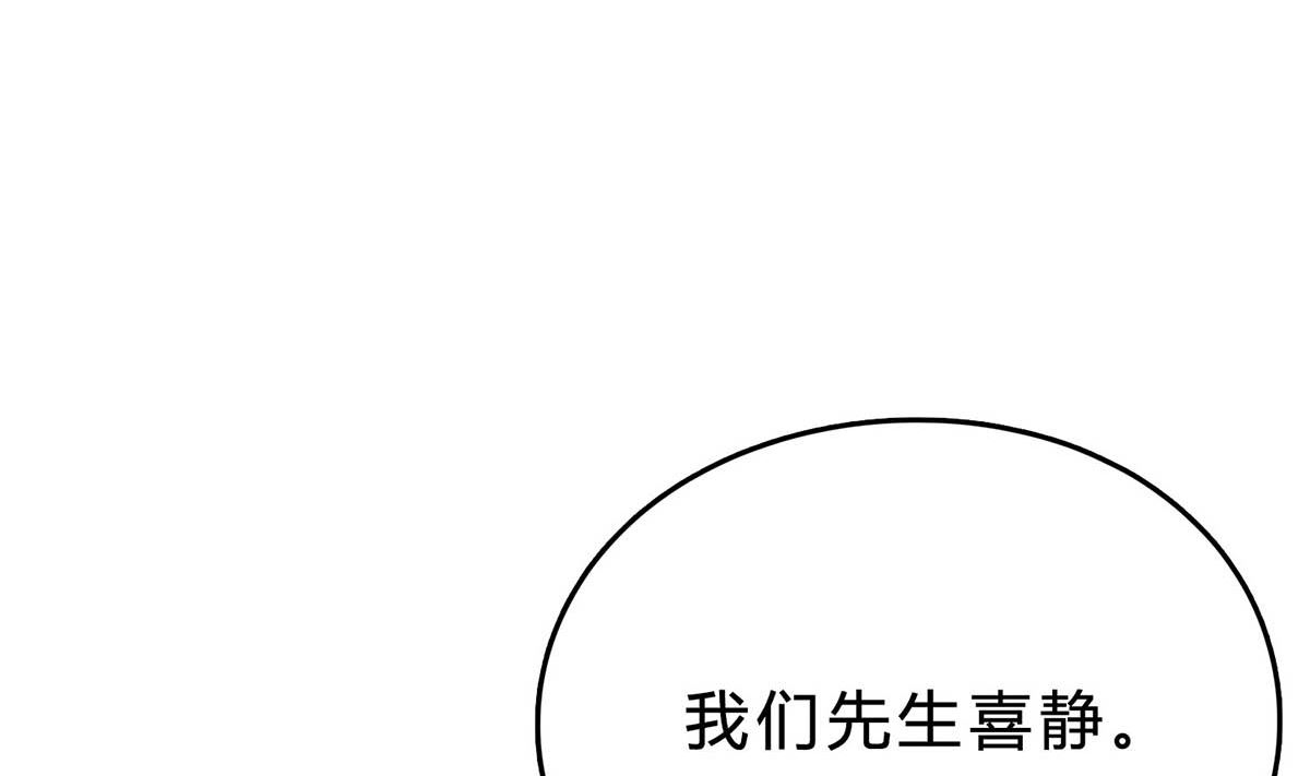 第三十六回：厉浩南来公司了71
