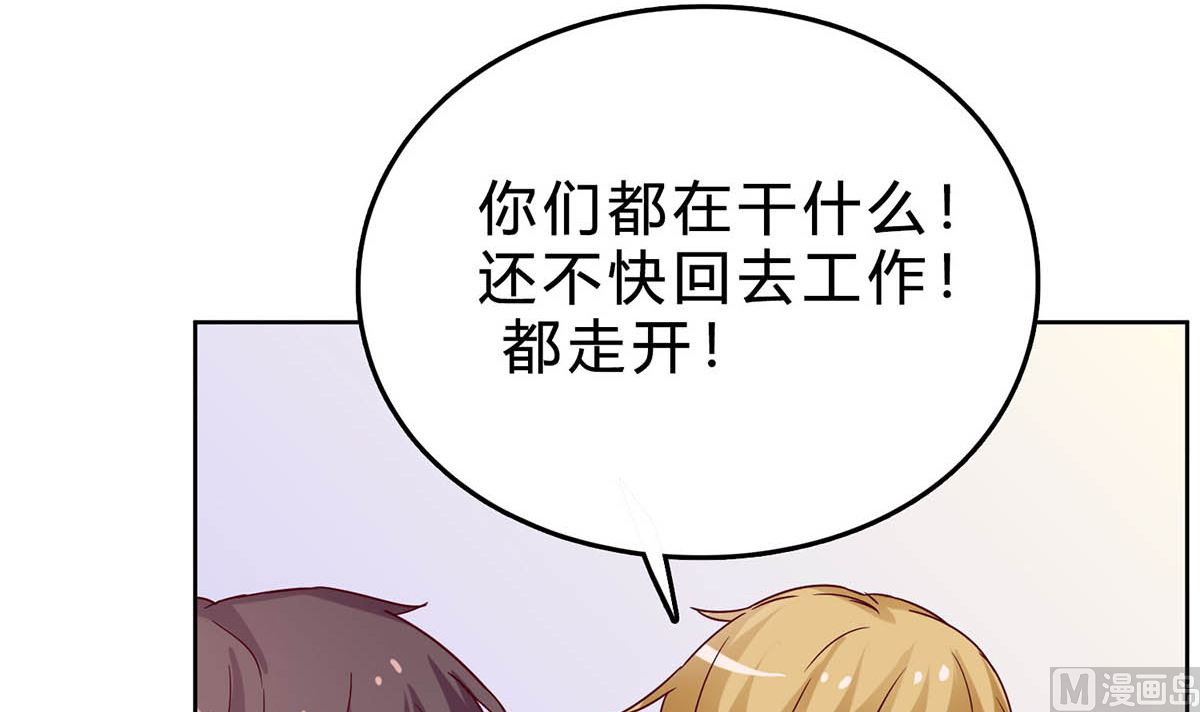 第三十六回：厉浩南来公司了78