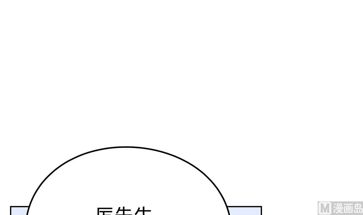 第三十六回：厉浩南来公司了81