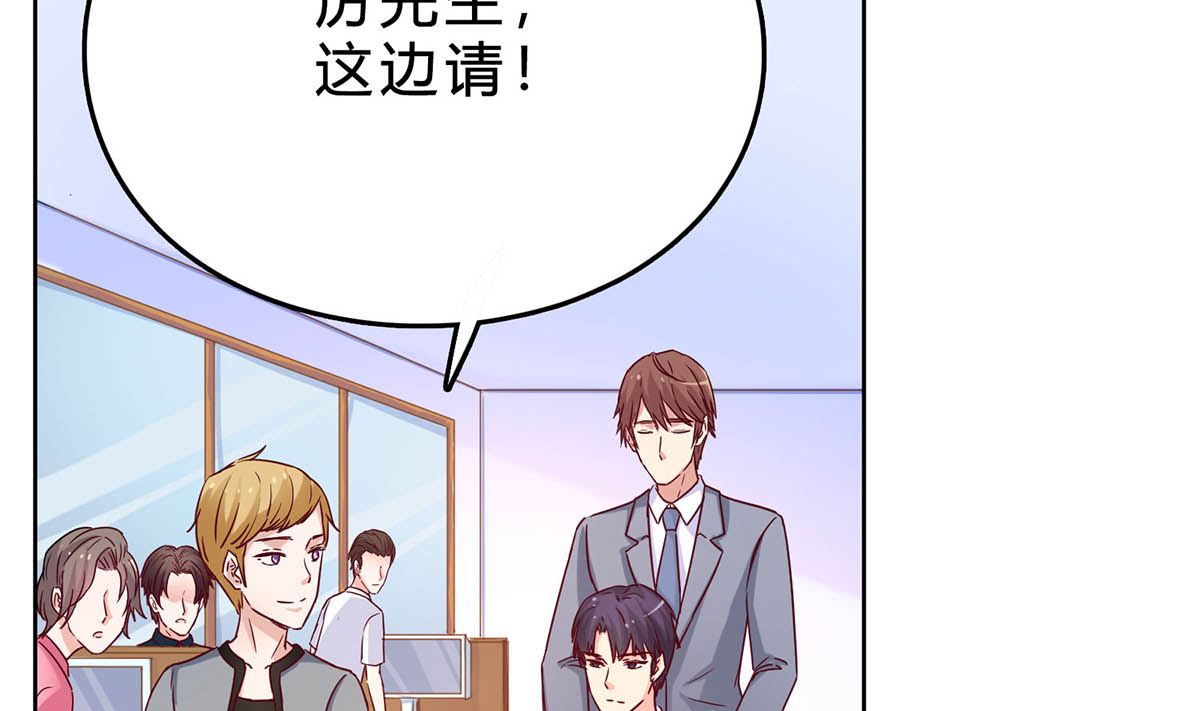 第三十六回：厉浩南来公司了82