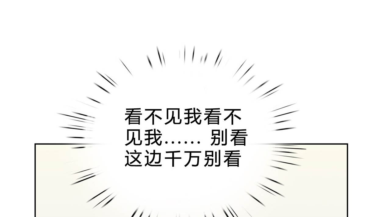 第三十六回：厉浩南来公司了85