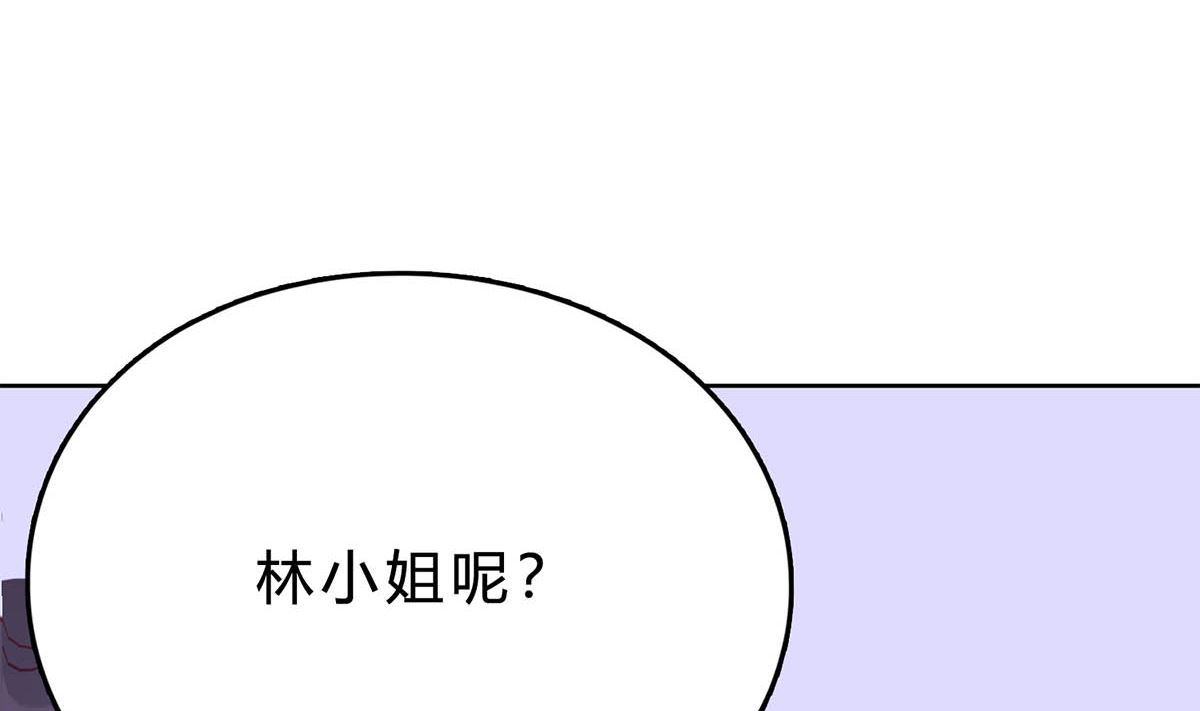 第三十六回：厉浩南来公司了88