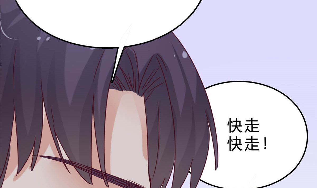 第三十六回：厉浩南来公司了89