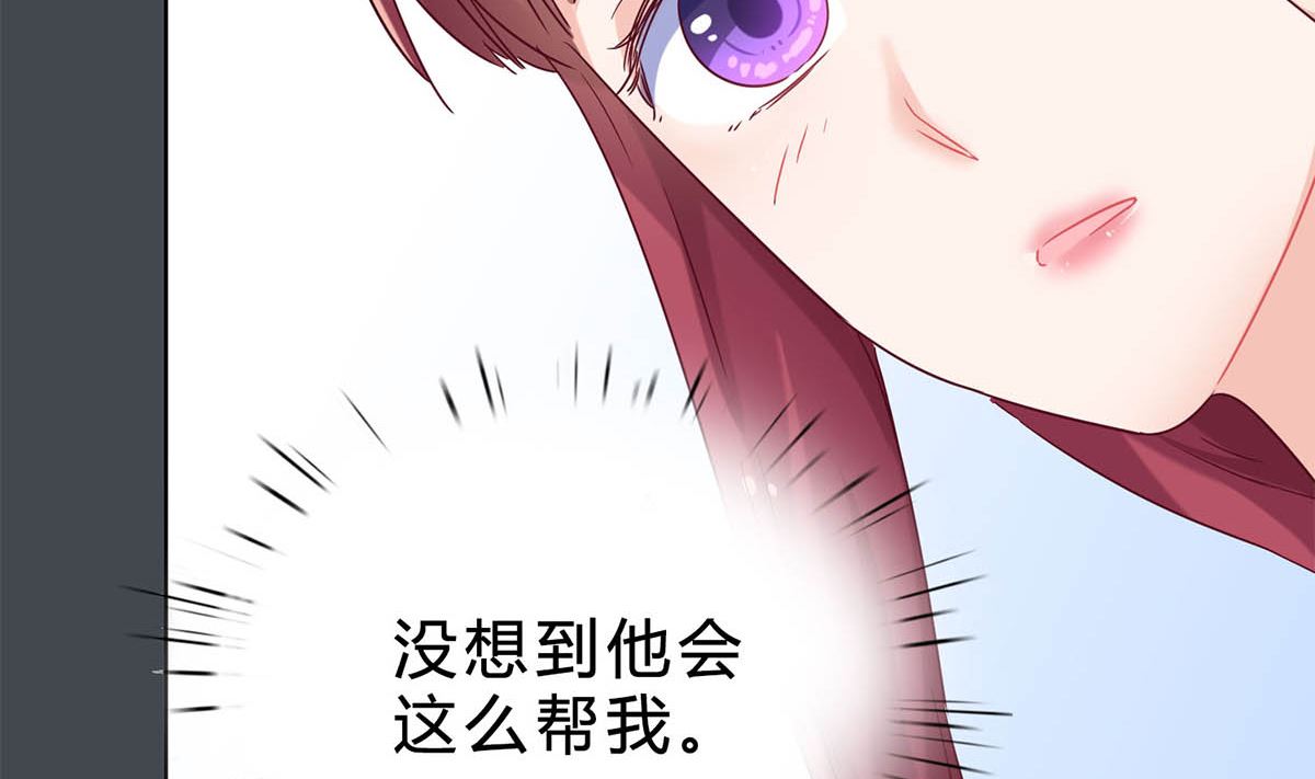 第三十六回：厉浩南来公司了9