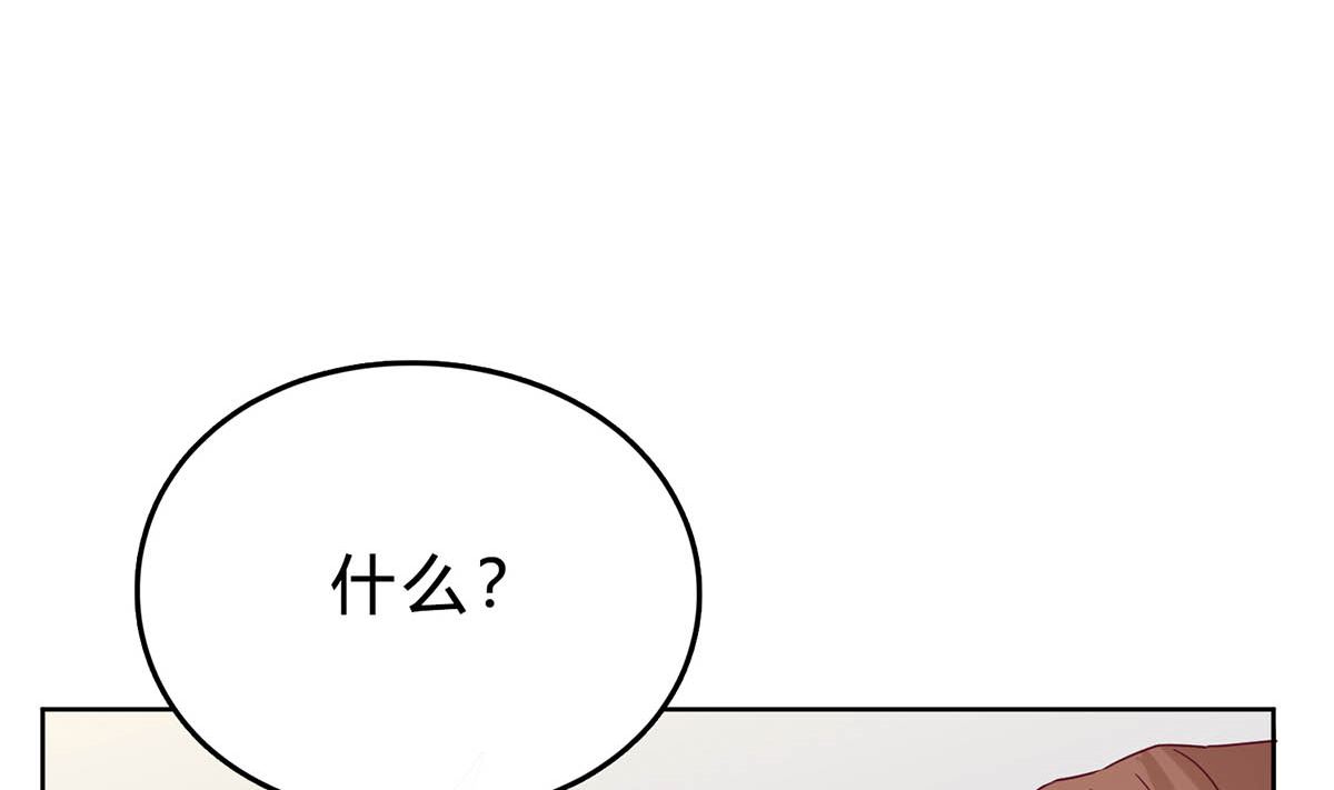 第三十六回：厉浩南来公司了92
