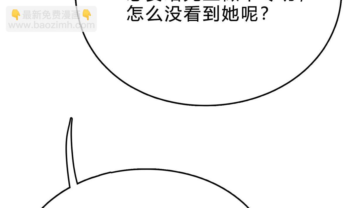 第三十六回：厉浩南来公司了95