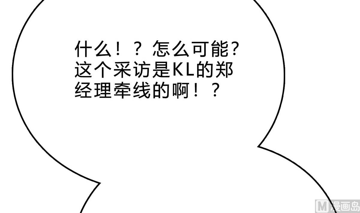 第三十六回：厉浩南来公司了96