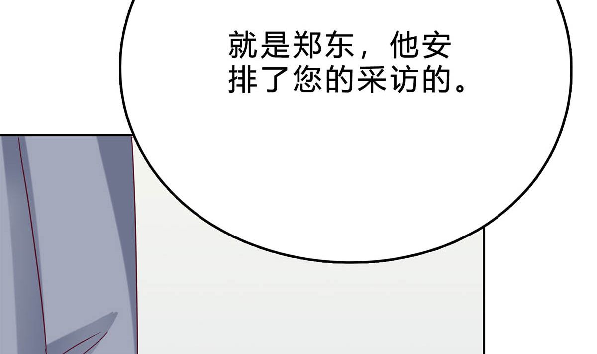 第三十六回：厉浩南来公司了97