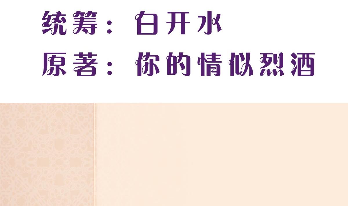 第五十三回：来者不善1