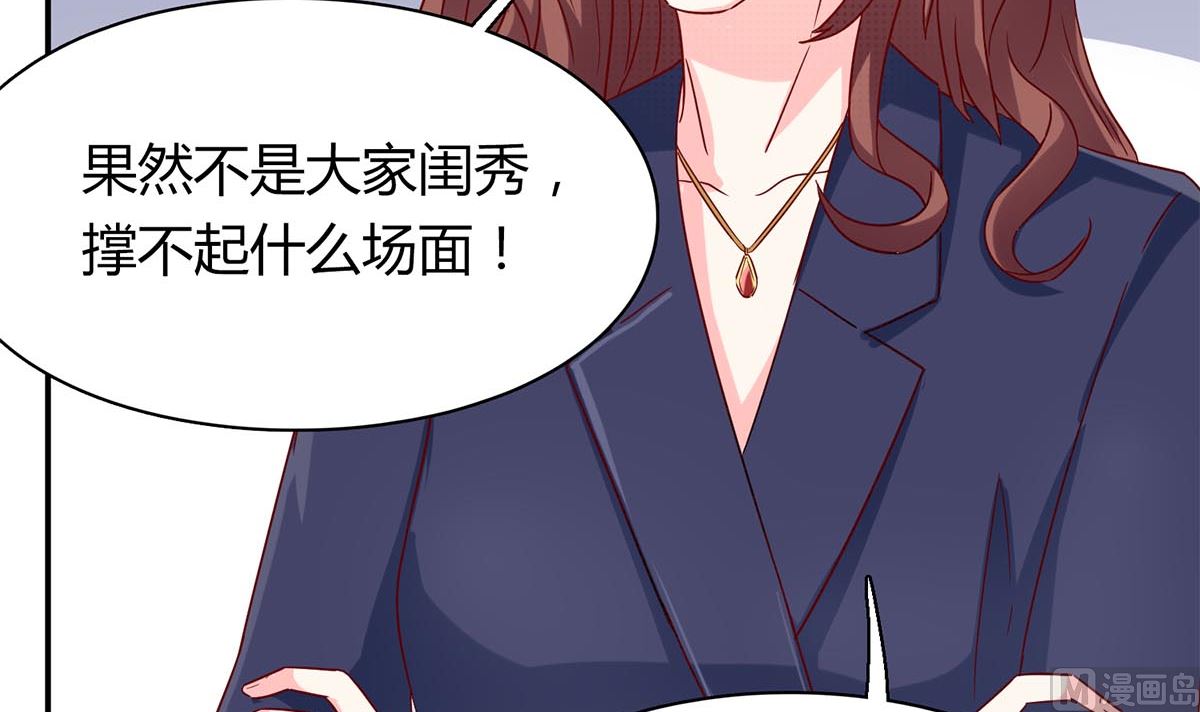 第五十三回：来者不善17