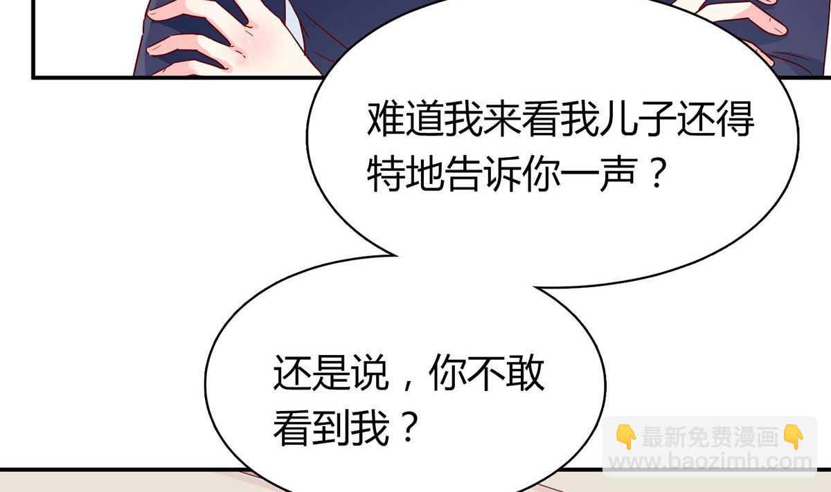 第五十三回：来者不善18