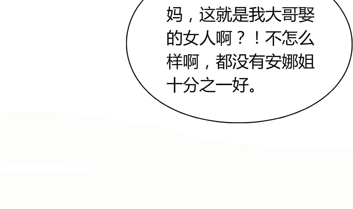 第五十三回：来者不善21