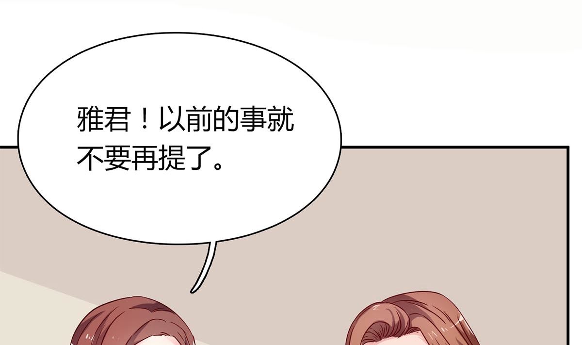 第五十三回：来者不善22