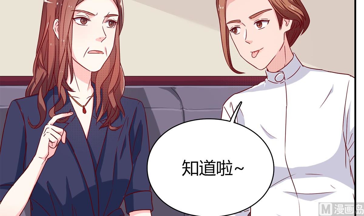 第五十三回：来者不善23