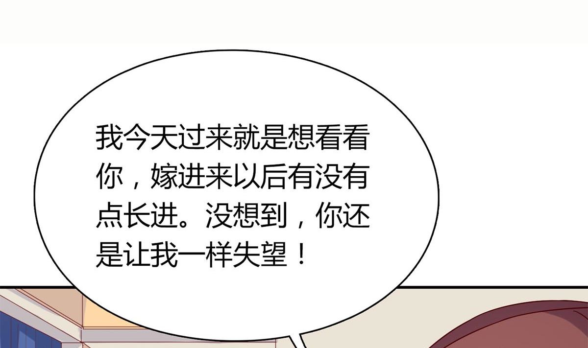 第五十三回：来者不善27