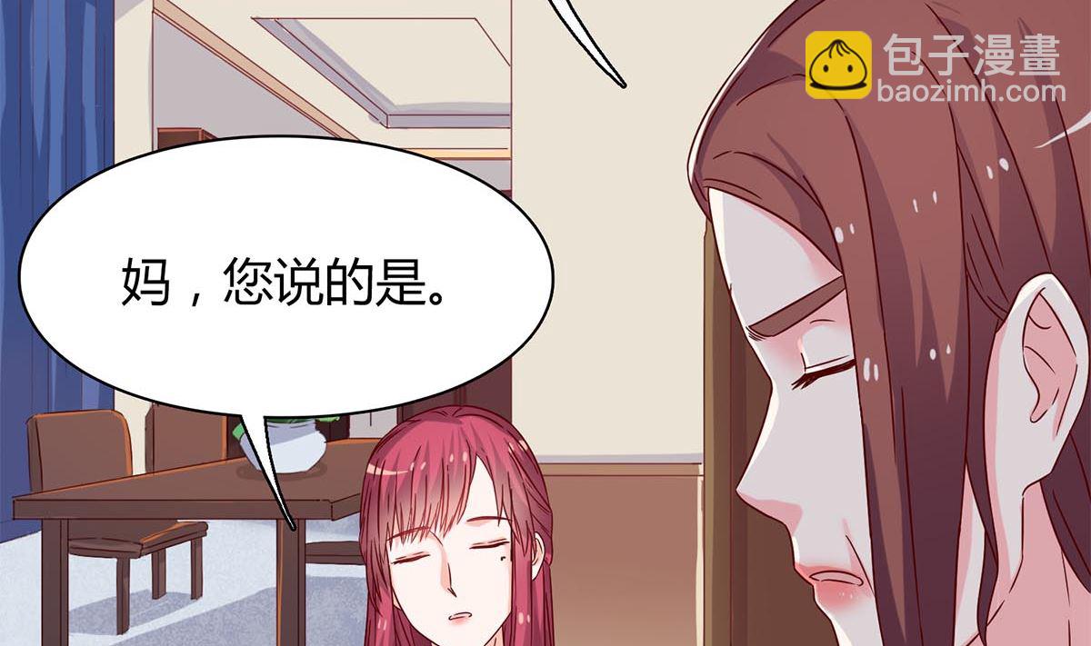 第五十三回：来者不善28