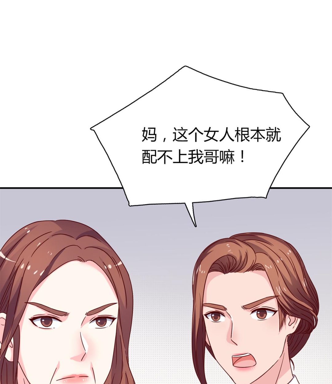 第五十三回：来者不善30